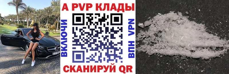 магазин продажи наркотиков  Ярцево  Alpha-PVP СК 