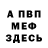 Первитин витя amar Chergui