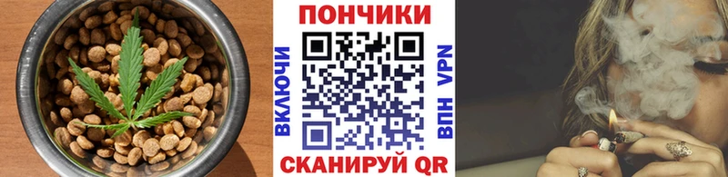 мега как войти  Ярцево  Canna-Cookies марихуана 
