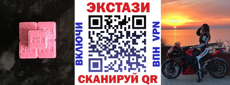 ОМГ ОМГ ССЫЛКА  это какой сайт  Ecstasy XTC  Ярцево 