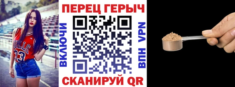 ГЕРОИН Heroin  Ярцево 