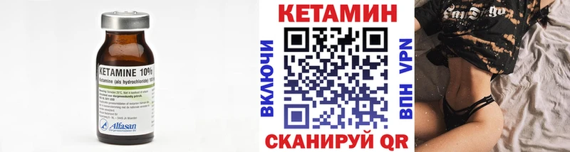 магазин  наркотиков  Ярцево  Кетамин VHQ 