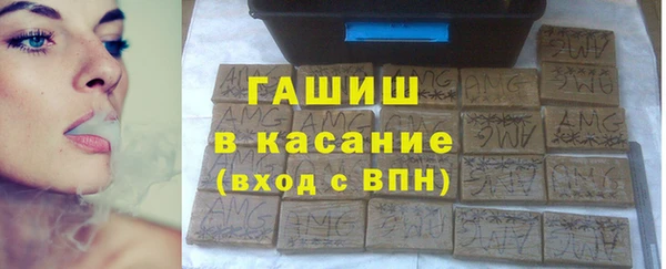 кристаллы Аркадак