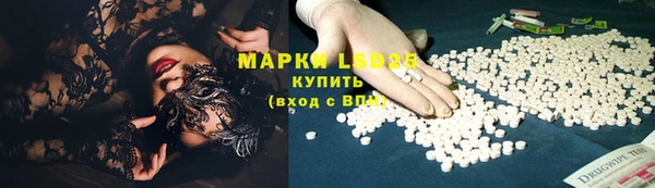 ALPHA-PVP Арсеньев