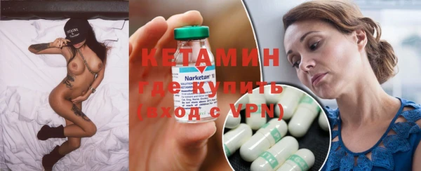 кристаллы Аркадак