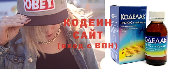 ALPHA-PVP Арсеньев