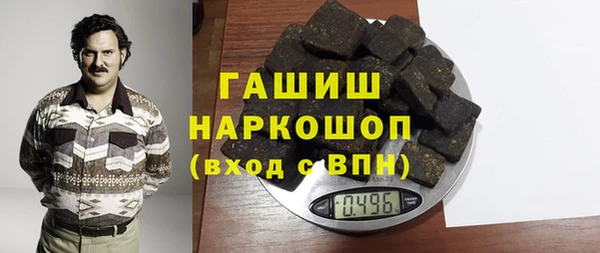 mdpv Армянск