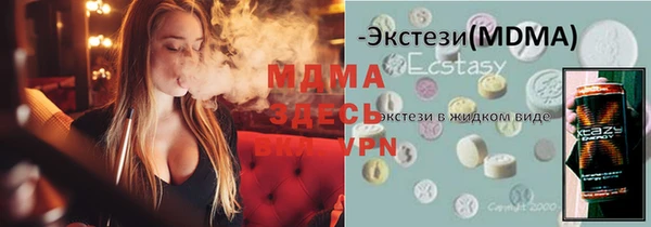 mdpv Армянск