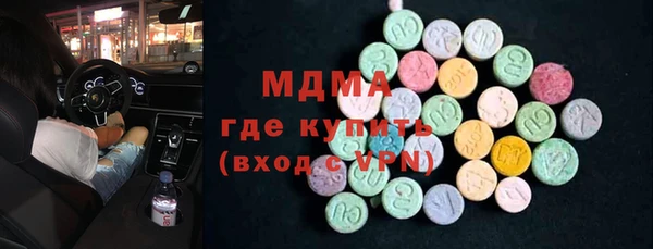 mdpv Армянск