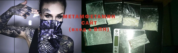ALPHA-PVP Арсеньев