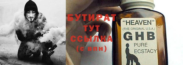 кристаллы Аркадак
