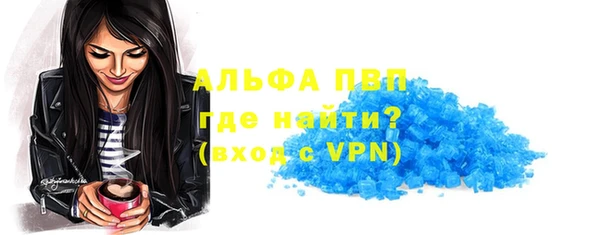кристаллы Аркадак