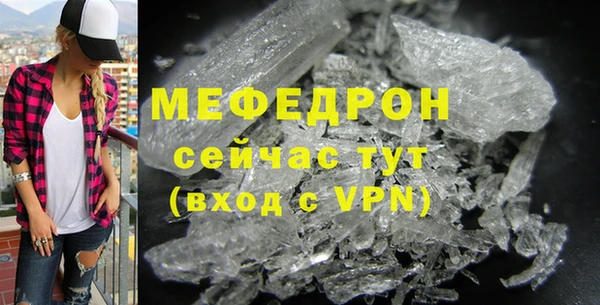 mdpv Армянск