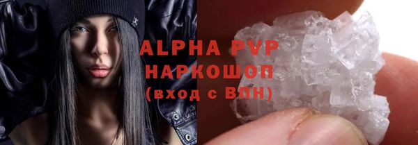 mdpv Армянск