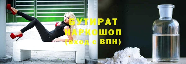 кристаллы Аркадак