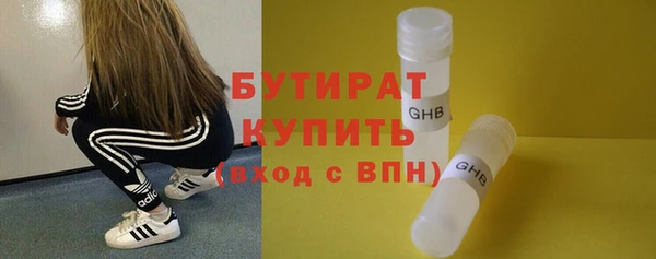 mdpv Армянск