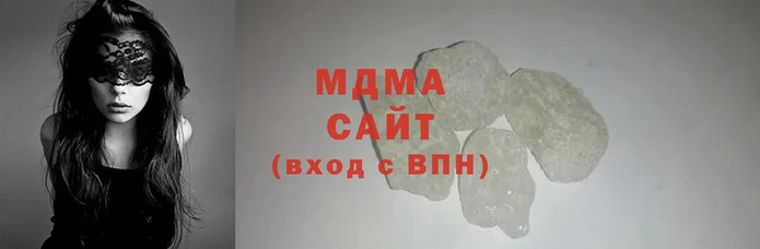 ALPHA-PVP Арсеньев