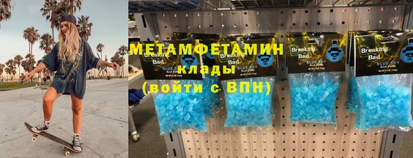 кристаллы Аркадак