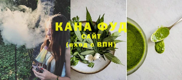 ALPHA-PVP Арсеньев