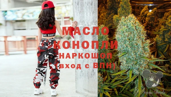 ALPHA-PVP Арсеньев