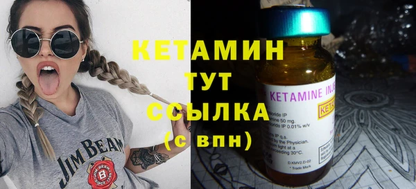 кристаллы Аркадак
