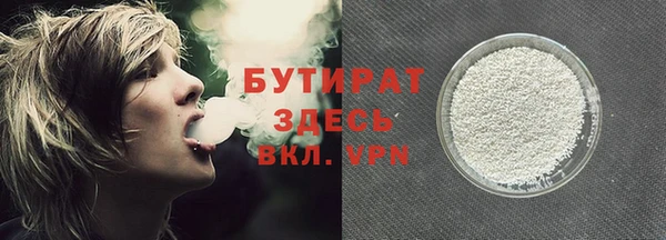 кристаллы Аркадак