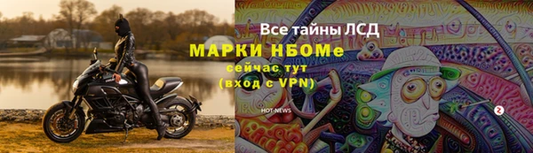 кристаллы Аркадак