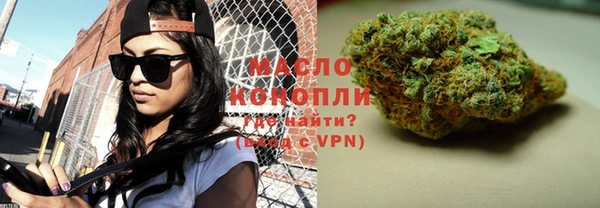 mdpv Армянск