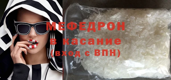 mdpv Армянск