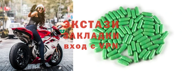mdpv Армянск