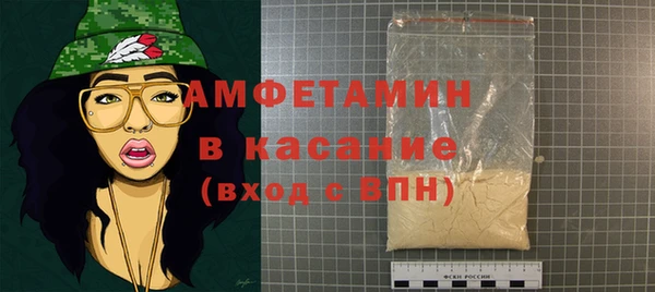 ALPHA-PVP Арсеньев