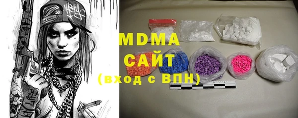 ALPHA-PVP Арсеньев