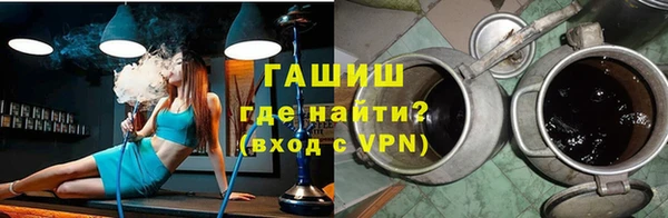 кристаллы Аркадак