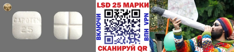 Лсд 25 экстази кислота  магазин  наркотиков  Ярцево 