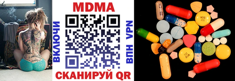 МДМА Molly Ярцево