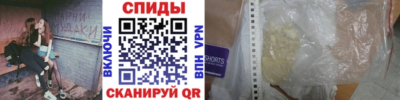 МЕТАМФЕТАМИН Methamphetamine  Ярцево 