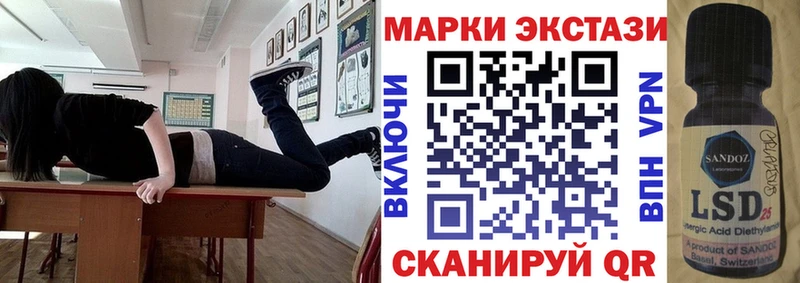 Марки NBOMe 1,5мг  Ярцево 