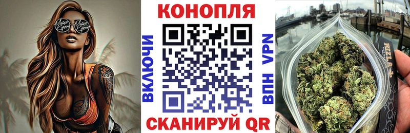 Бошки Шишки White Widow дарнет шоп Ярцево